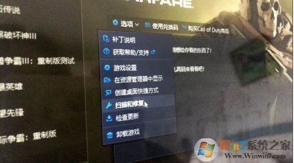 使命召喚戰區提示Dev ERROR 6036錯誤解決方案