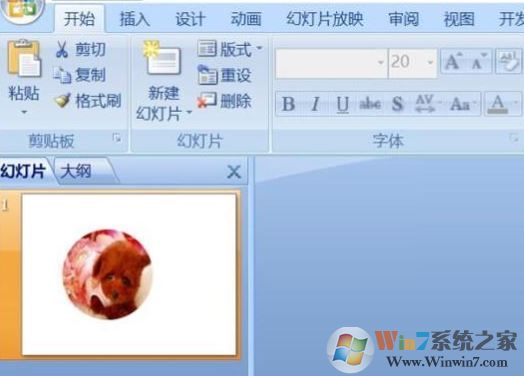 ppt分辨率怎么設(shè)置?教你PPT設(shè)置分辨率的操作方法