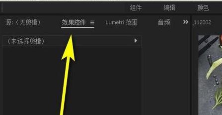 PR效果控件在哪里？教你PR效果控件添加使用方法！
