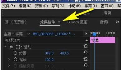 PR效果控件在哪里？教你PR效果控件添加使用方法！