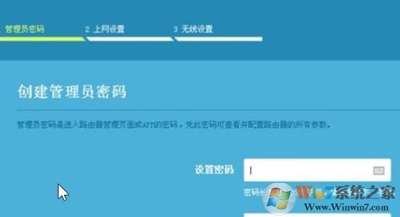 二級路由器怎么設置?教你二級路由器設置方法