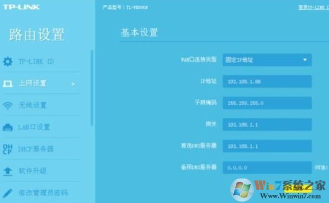 二級路由器怎么設置?教你二級路由器設置方法