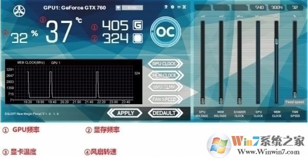 影馳魔盤下載_影馳魔盤(顯卡超頻)v2.0.0.7 官方穩定版