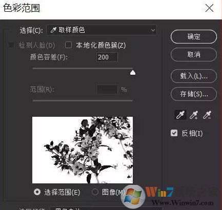 ps色彩范圍怎么用？教你PS使用色彩范圍來(lái)?yè)笀D的方法