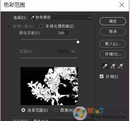 ps色彩范圍怎么用？教你PS使用色彩范圍來(lái)?yè)笀D的方法