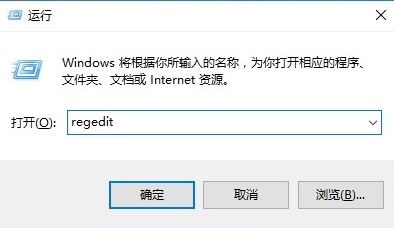 教你win10系統指定某個程序不彈出【用戶賬戶控制】的操作方法
