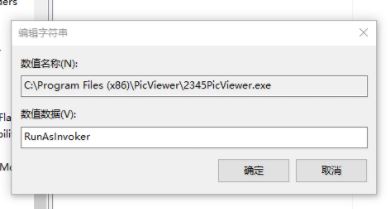 教你win10系統指定某個程序不彈出【用戶賬戶控制】的操作方法