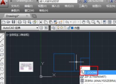 CAD提示：“已無法進一步縮小”該怎么辦？（已解決）