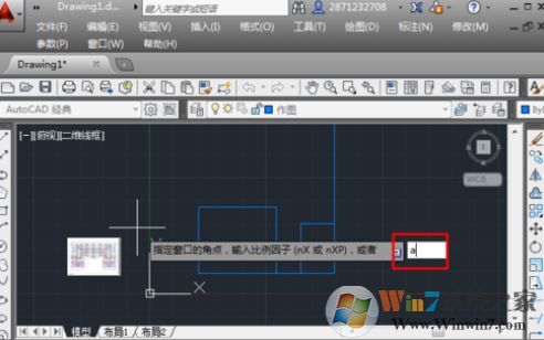 CAD提示：“已無法進一步縮小”該怎么辦？（已解決）