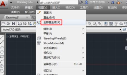 CAD提示：“已無法進一步縮小”該怎么辦？（已解決）