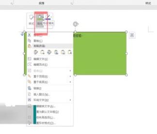 word文本框透明怎么設(shè)置?教你文本框怎么設(shè)置透明的方法(圖文)