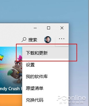 Win10怎么換新圖標？Win10應用新圖標更新方法