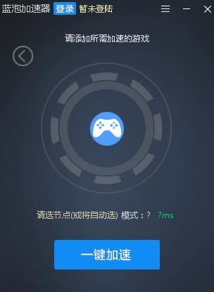 Win10系統Xbox延遲和丟包過高該怎么解決?(圖文教程)