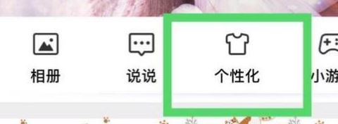 qq怎么設置手機型號？QQ空間手機型號設置方法