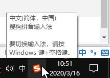 win10電腦打不出漢字怎么辦？win10打不出漢字的解決方法