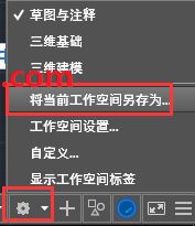 燕秀工具箱下載_CAD燕秀工具箱v2.81(支持AutoCAD2004-2018)64位免費版