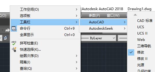 燕秀工具箱下載_CAD燕秀工具箱v2.81(支持AutoCAD2004-2018)64位免費版