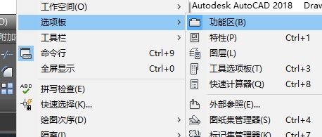 燕秀工具箱下載_CAD燕秀工具箱v2.81(支持AutoCAD2004-2018)64位免費版