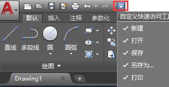 燕秀工具箱下載_CAD燕秀工具箱v2.81(支持AutoCAD2004-2018)64位免費版