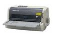 航天sk820驅動下載_航天信息Aisino SK-820打印機驅動