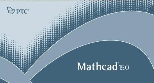 MathCAD破解版_MathCAD(PTC工程計(jì)算軟件)v15 破解版(含破解補(bǔ)丁)網(wǎng)盤