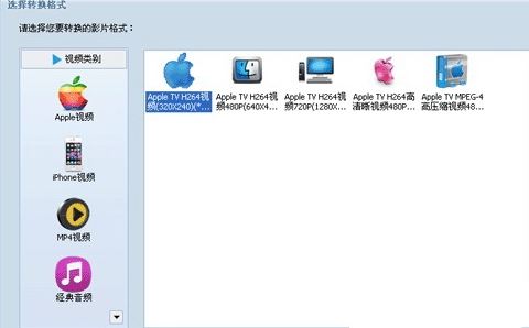 m4r格式轉(zhuǎn)換器下載_MP3轉(zhuǎn)m4r(iphone鈴聲制作軟件)v4.15.0 綠色版