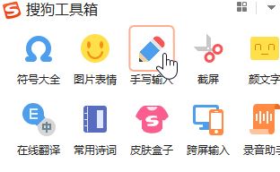 不認識的字怎么查讀音?教你電腦手機不認識的字查讀音的方法