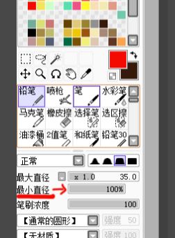 wacom沒有壓感該怎么辦?wacom沒有壓感的解決方法