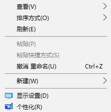 win10系統(tǒng)屏幕顯示不全怎么設(shè)置？win10電腦屏幕顯示不全的解決方法