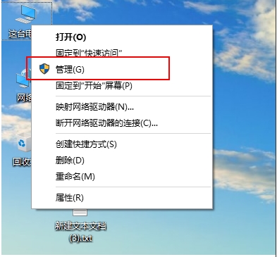 Win10應用商店和所有應用閃退解決方案(多個方法)