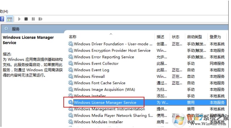 Win10應用商店和所有應用閃退解決方案(多個方法)