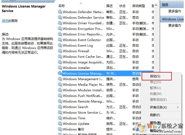 Win10應用商店和所有應用閃退解決方案(多個方法)