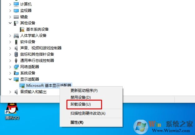 Win10怎么重裝顯卡驅動？Win10顯卡驅動卸載+重裝方法