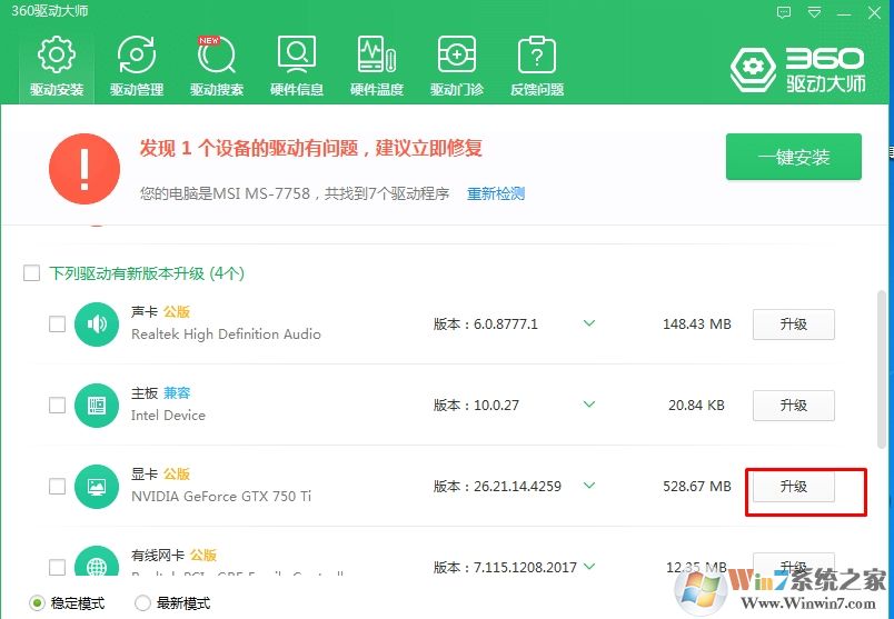 Win10怎么重裝顯卡驅動？Win10顯卡驅動卸載+重裝方法