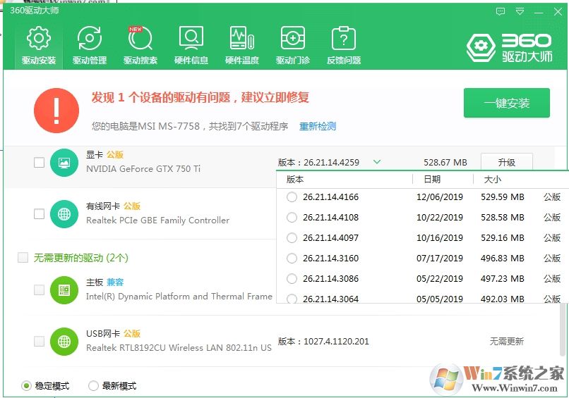 Win10應用商店和所有應用閃退解決方案(多個方法)