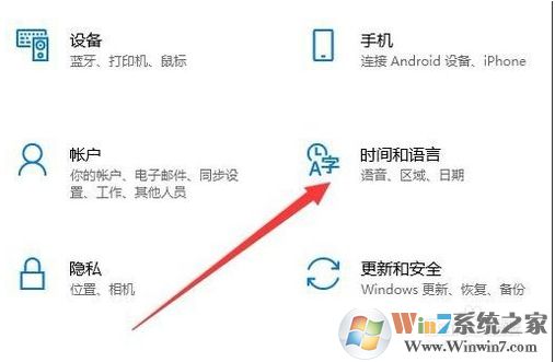 Win10更改應用商店區域方法