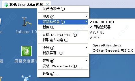 Cdlinux鏡像下載_CDLinux v0.9.7.1 蹭網神器漢化版(含使用教程)