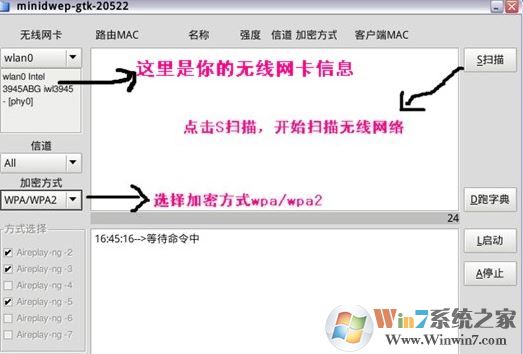Cdlinux鏡像下載_CDLinux v0.9.7.1 蹭網神器漢化版(含使用教程)