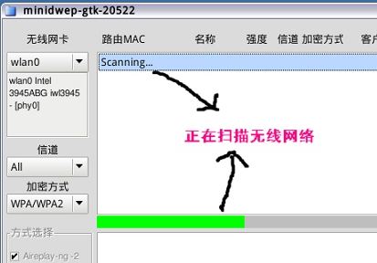 Cdlinux鏡像下載_CDLinux v0.9.7.1 蹭網神器漢化版(含使用教程)