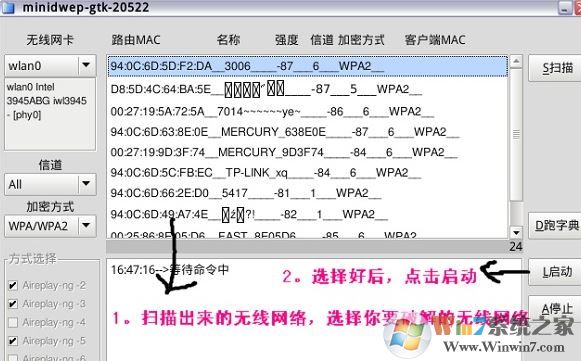 Cdlinux鏡像下載_CDLinux v0.9.7.1 蹭網神器漢化版(含使用教程)