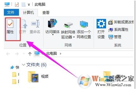 Win10磁盤檢查掃描并修復磁盤方法