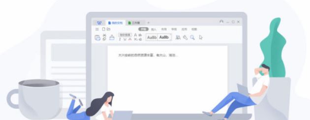 Word上下居中怎么設(shè)置?教你Word表格設(shè)置上下居中的操作方法