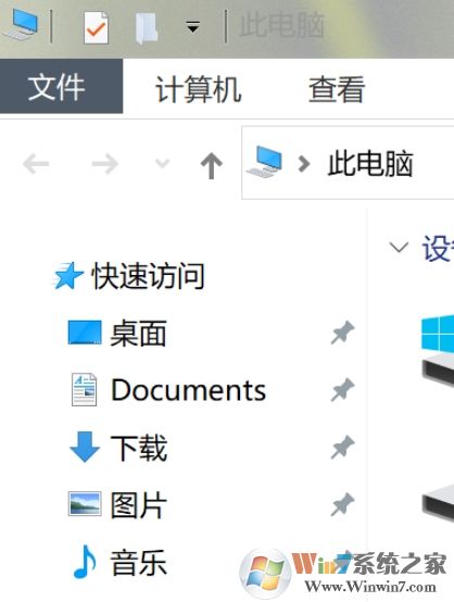 Win10【文檔】名字變成英文了 怎么改回中文？