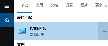 win10系統音頻管理器老是彈出來該怎么辦?(已解決)