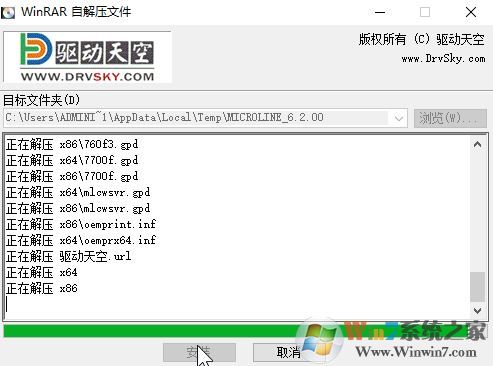 oki5100f驅動下載_OKIMICROLINE5100F針式打印機驅動程序
