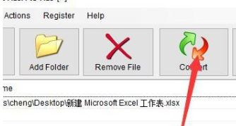 Convert XLSX to XLS下載_Convert XLSX to XLS(Xlsx轉xls工具)v29.12.13 綠色版