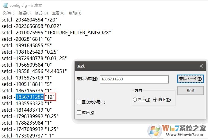 戰網玩使命召喚16(戰區)進入游戲空中卡住無法游戲解決方法