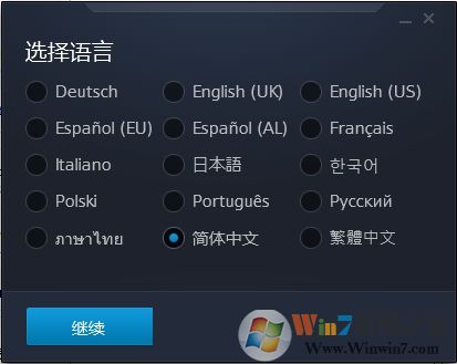 暴雪戰網國際版|暴雪戰網客戶端國際版 V2020官方版