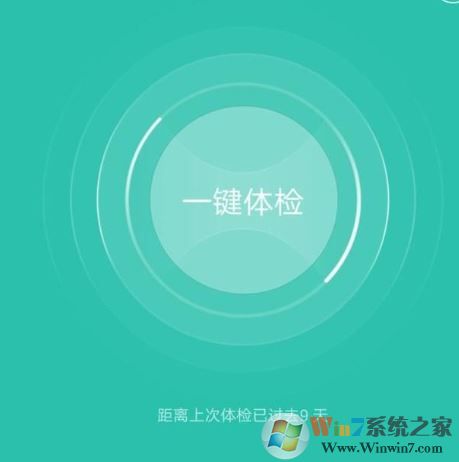 oppo手機怎么給應用加密?教你OPPO手機加密軟件的方法