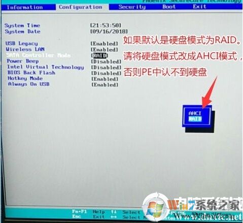 英特爾10代CPU筆記本能裝Win7嗎？十代CPU裝Win7方法